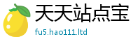 管家婆中特王中王因77777788888王中王正版